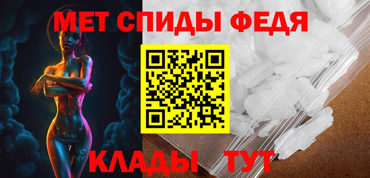 АМФЕТАМИН Premium Коряжма