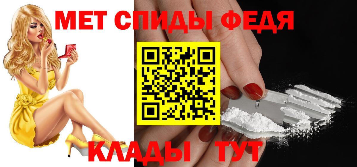Коряжма  АМФ Розовый  Вход с VPN 