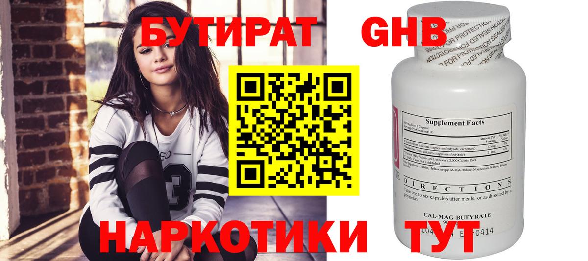 Бошки Шишки Коряжма