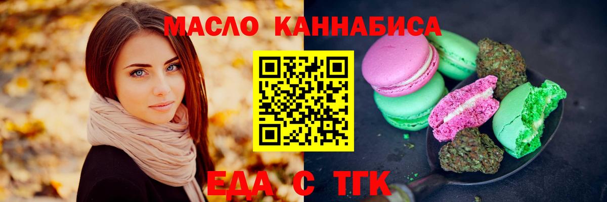 Canna-Cookies марихуана Коряжма