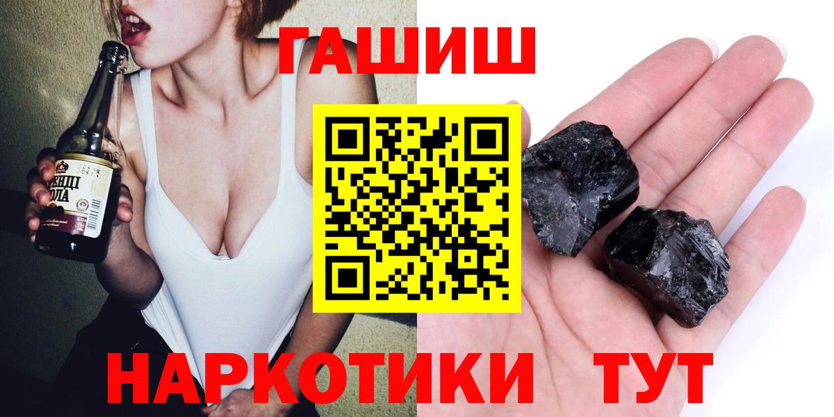 наркошоп  ГАШ Cannabis  ГАШИШ ice o lator  Вход с VPN  Коряжма 