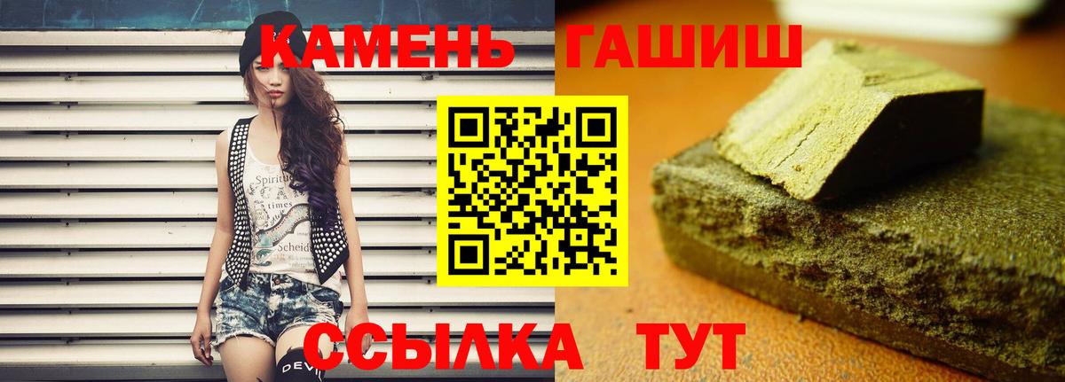 Меф кристаллы  Вход с VPN  Коряжма  Наркошоп  МЕФ  Гашиш  ТГК 