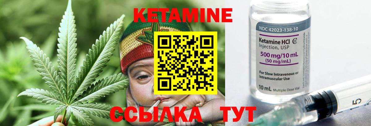 kraken tor  Кетамин ketamine  Вход с VPN  Коряжма 