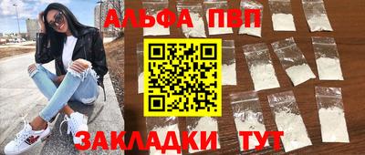 стаф Камышлов