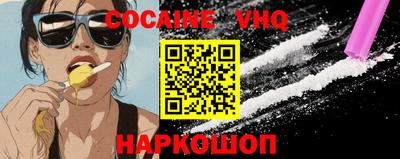 не бодяженный Кандалакша