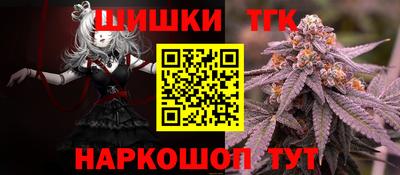 спайс Канаш