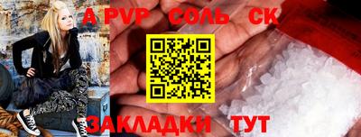 не бодяженный Кандалакша