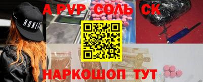 прущие грибы Кинель