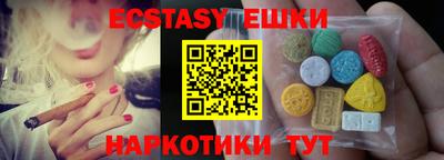 2c-b Кингисепп