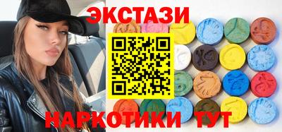 стаф Камышлов