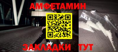 стаф Камышлов
