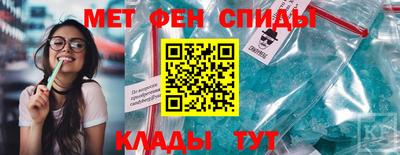 стаф Камышлов