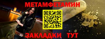 стаф Камышлов