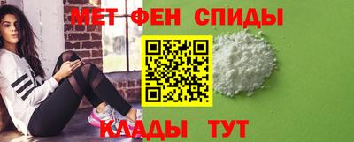 спайс Канаш