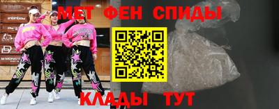 спайс Канаш