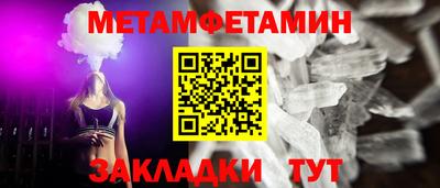 не бодяженный Кандалакша
