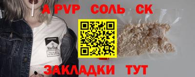 стаф Камышлов