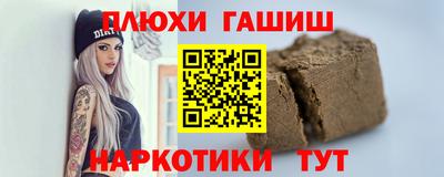 спайс Канаш