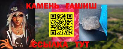 спайс Канаш