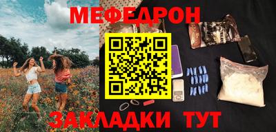 стаф Камышлов