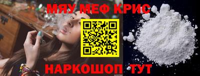 спайс Канаш