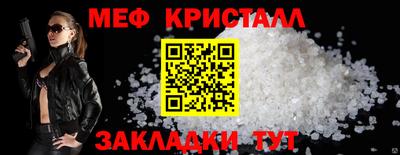 спайс Канаш