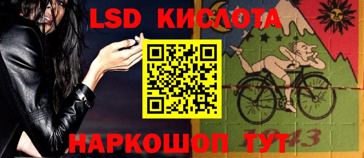 LSD-25 экстази кислота  Лсд 25 экстази ecstasy  Лсд 25 экстази  Коряжма  Вход с VPN 