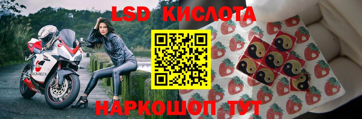 Лсд 25 экстази ecstasy Коряжма