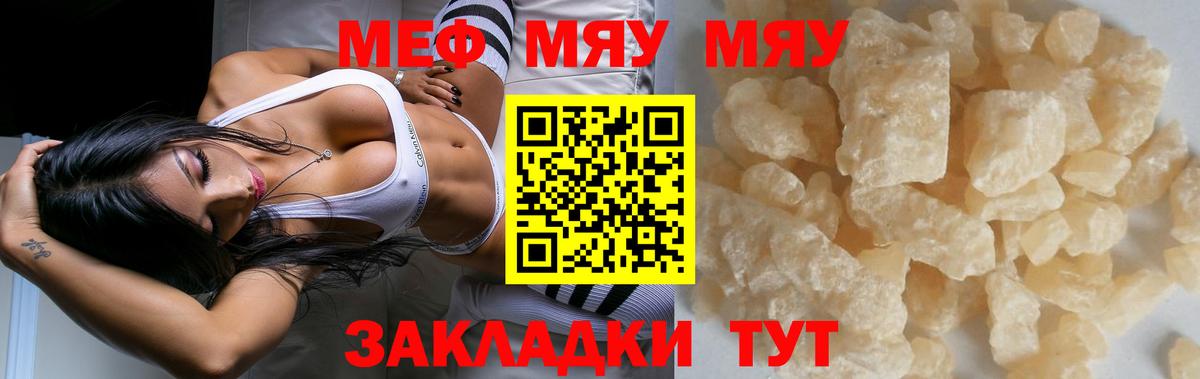 МЕФ мука Коряжма