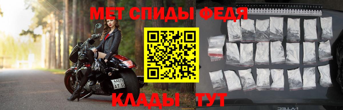 Коряжма  МЕТАМФЕТАМИН  Вход с VPN  МЕТАМФЕТАМИН кристалл 