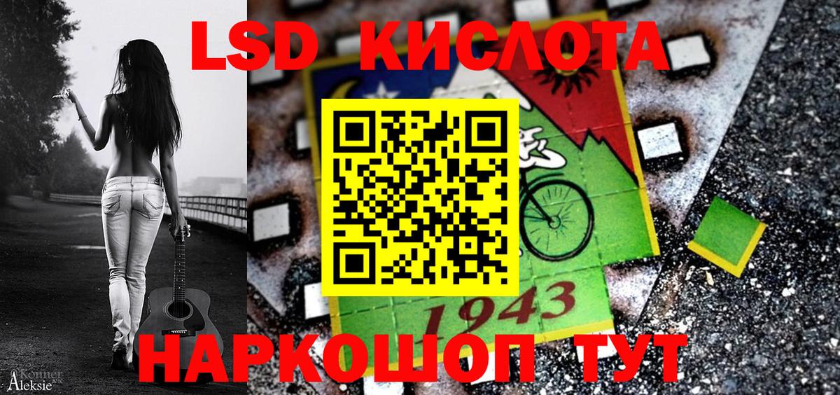 Марки NBOMe 1500мкг Коряжма