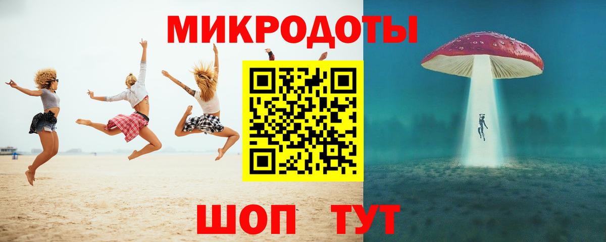 Псилоцибиновые грибы Cubensis  Вход с VPN  Коряжма 