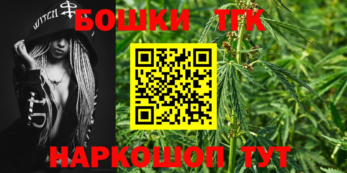 Шишки марихуана Amnesia  Конопля семена  Коряжма  Вход с VPN  Канабис гибрид 